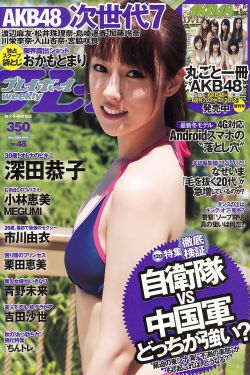 上将醒来怀孕了