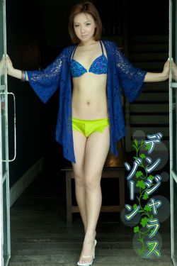 青苹果影院