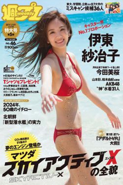 杰士邦是什么